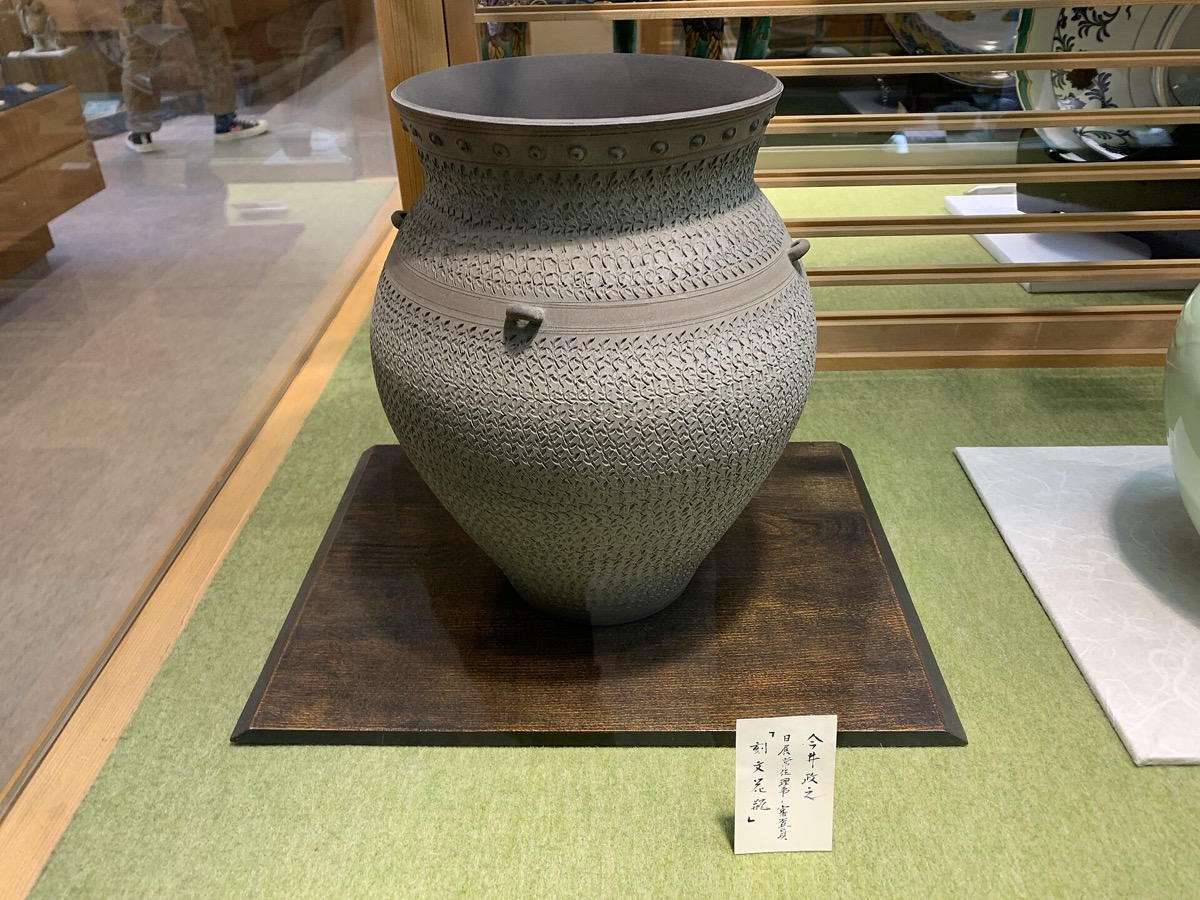 Fluted stoneware vase